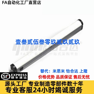 怡合达条形ZHE77-1200-2 ZHE77-300/600/900-1 LED照明灯管带开关