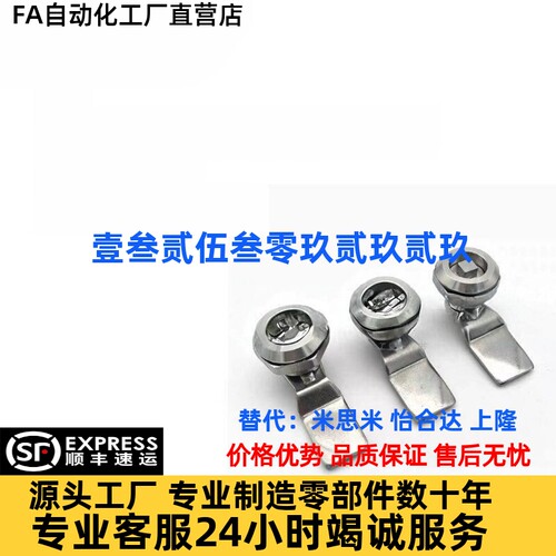 不锈钢 锌合金圆柱锁XAS05/06/07/15/16/17/25/26/27-N/A/B
