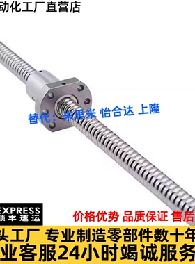 C-TBSE TBSB0802 1002 1505 1516 1520 2005 2010 3210滚珠丝杆