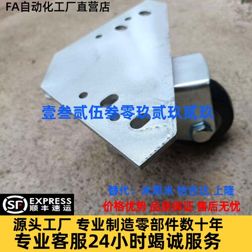 替怡合达水平调节轮CGP51-D65/D75-NE/CLT51-D50-N CGT01-50/60-N
