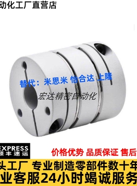 膜片式联轴器DBM51/DBM61-D15/19/25/27/34/39/44/56/64/79/98