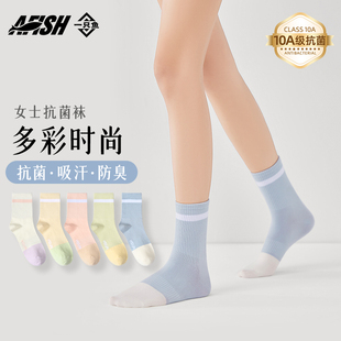 一只鱼袜子女款 加厚中筒弯角纯短筒袜消臭袜透气7A抗菌棉袜 秋冬季