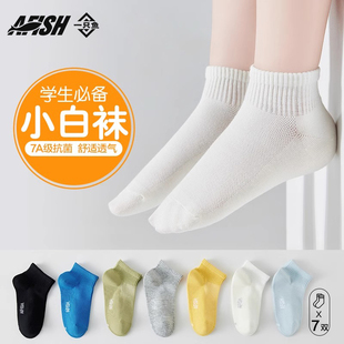 棉袜 春秋短款 一只鱼7A级抗菌袜子儿童袜运动吸汗防臭纯色夏季 薄款