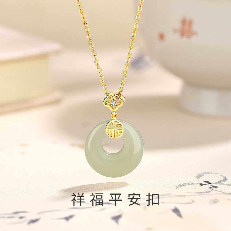 和田玉平安扣新中式复古锁骨链女