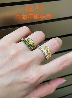 珐琅彩本命年生肖古风灵蛇戒指女
