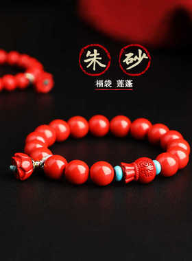 红砂福袋手串莲蓬好运连连手链女