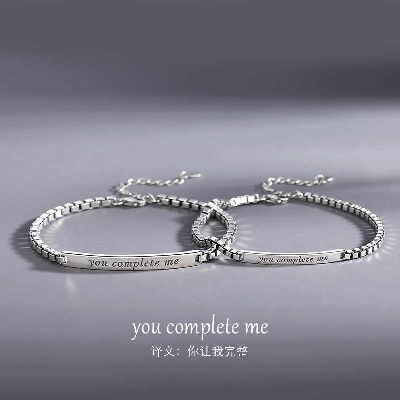 S925银莫比乌斯ins小众设计手链