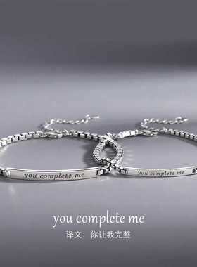 S925银莫比乌斯ins小众设计手链