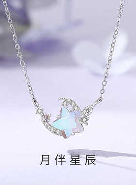 七夕月伴星辰星星月光石锁骨链女