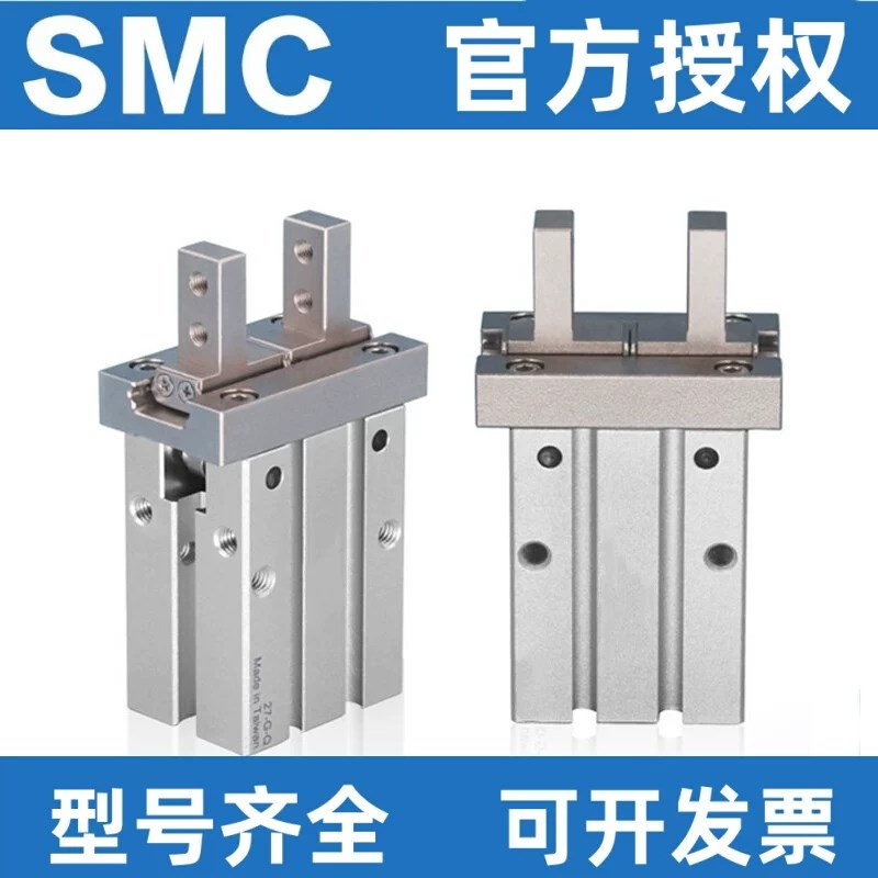 速发C手指气缸MHZ2--HZL2-MHL2MMHY2-MHC2---16D12-25D-2D-4