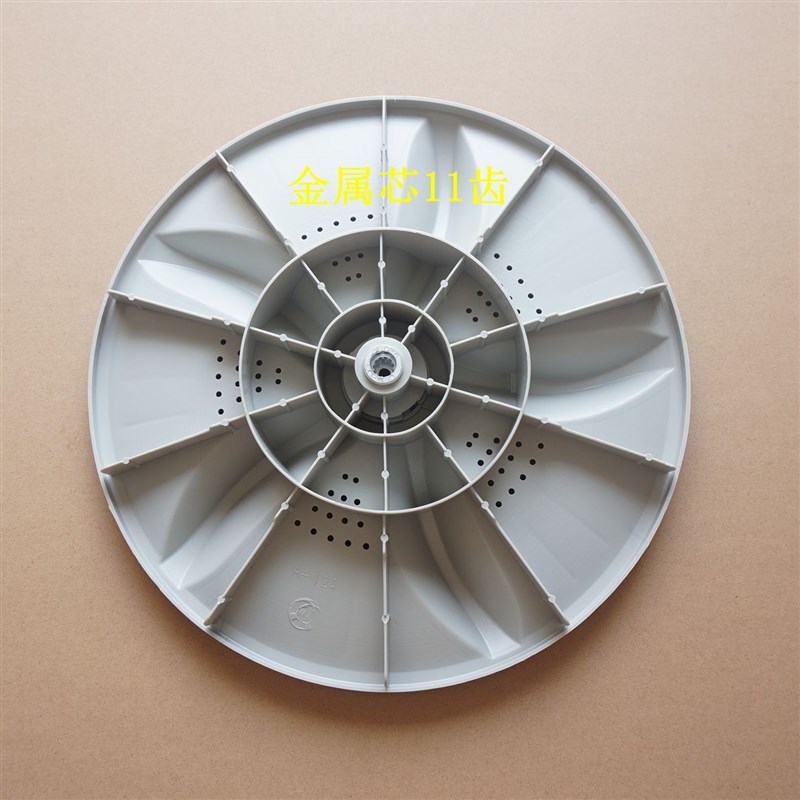 现货速发适用吉德洗衣机XQB75-75268/7568/7578波轮XQB70-615/625