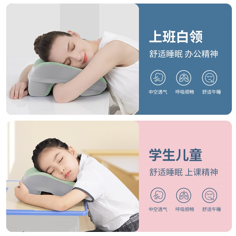 现货速发儿童午睡枕小学生午休教室学校趴桌子趴睡神器抱枕头趴睡