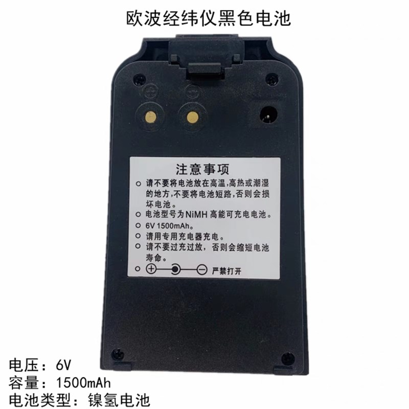 现货速发欧波经纬仪FDT2C FDT2 FDT2GC FDTL2CA电经欧波