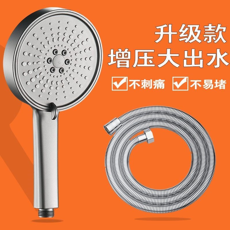 现货速发恋派增压喷头大出水量浴室热水器套装家用洗澡喷头