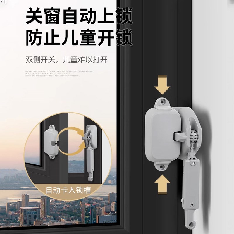 现货速发免打孔防开窗户安全锁扣门窗内外防风固定高层儿童防坠神