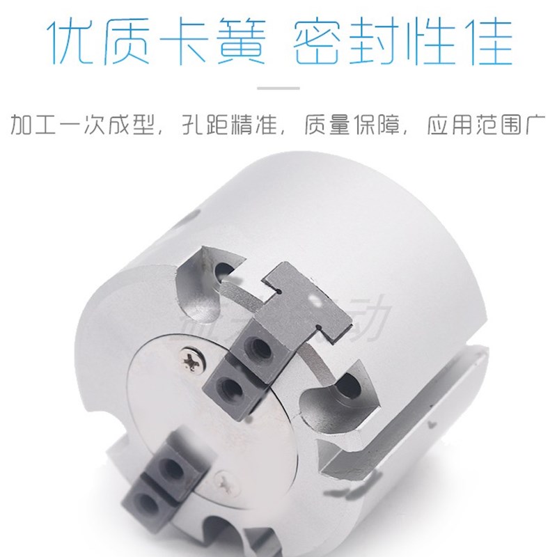 现货速发C型二爪三爪四爪 气动卡盘手指 气缸M2//4-1625D2D4