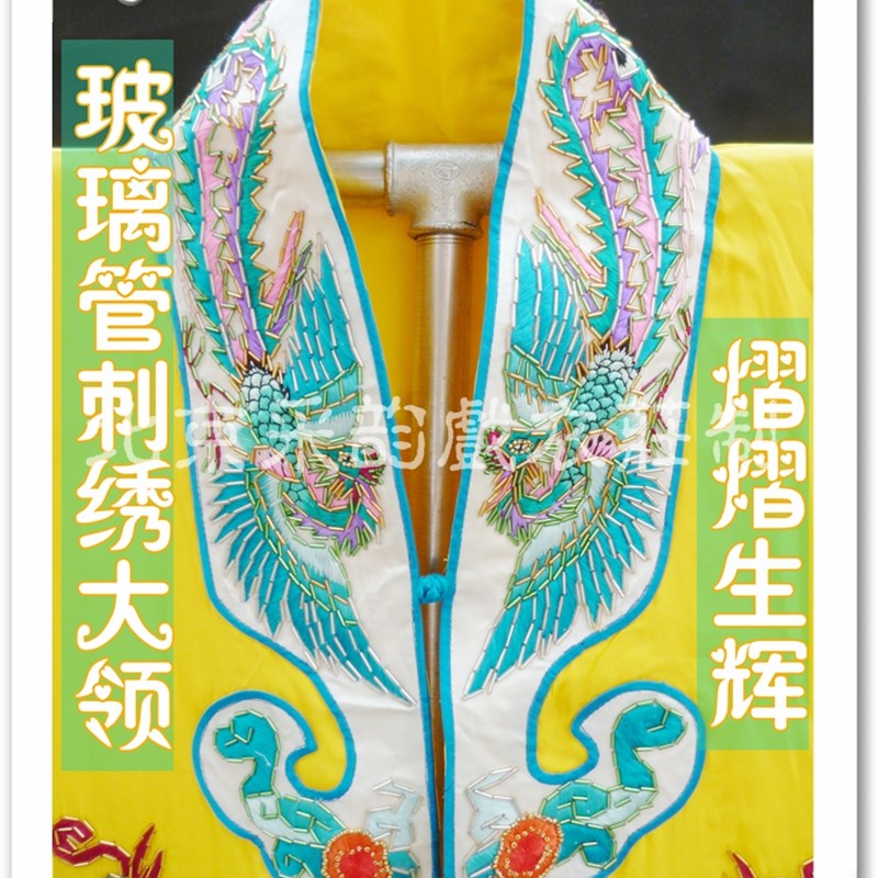 现货速发采韵戏衣 太真外传黄帔 杨玉环杨贵妃服装戏曲服装京剧服