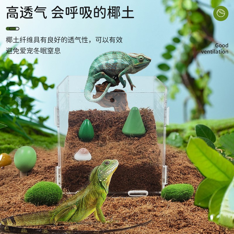 现货速发椰土乌龟爬宠爬虫垫料蜘蛛蝎子黄缘龟垫材保暖用品免泡发