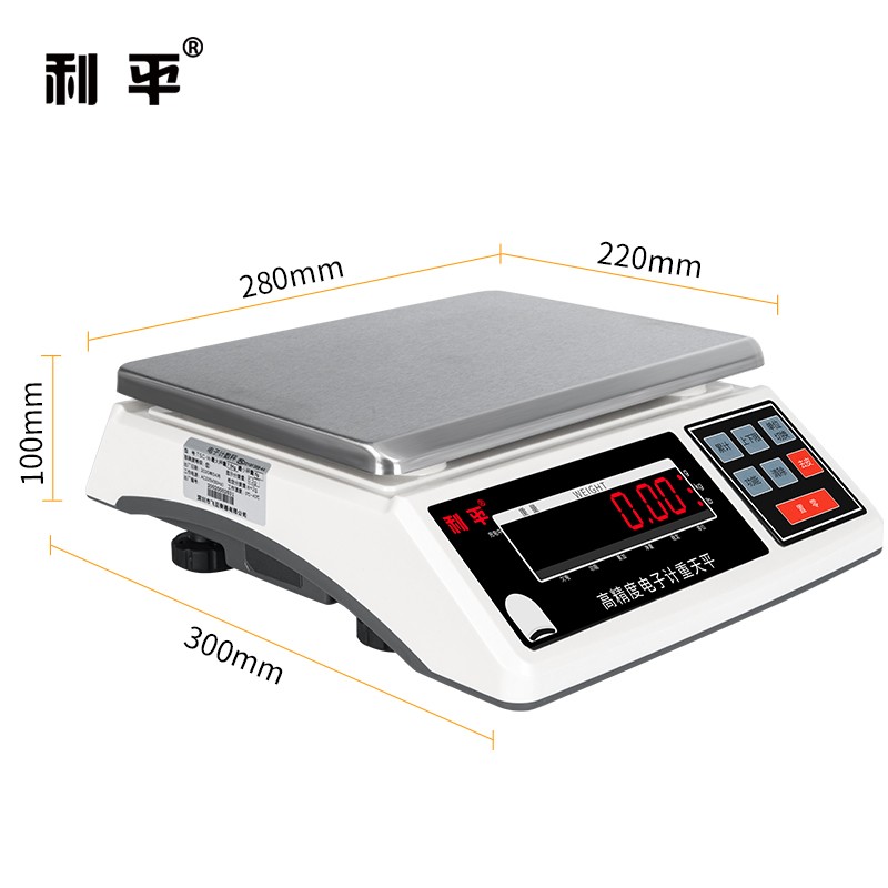 现货速发高精度电子秤0.1g0.01克精准工业计重克称10kg0公斤精密
