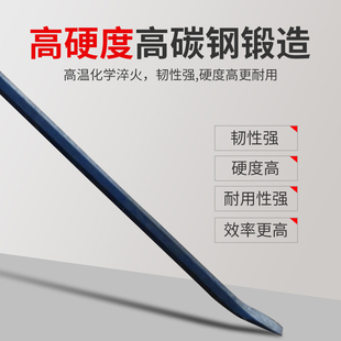 快速发货破冰钢钎撬棍p钢凿子冰钎冰川冰串冰穿冰窜冰蹿开冰钓破
