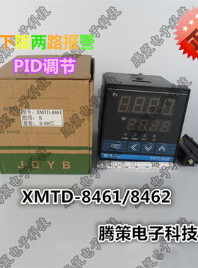 快速发货余姚XMTA/XMTD-8051/8052/8451/8452/8461U/8462/8551