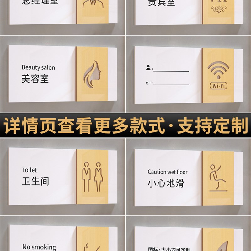 现货速发亚克力学校幼儿园舞蹈室培训机构标识牌校长室班级教室创