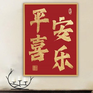 快速发货爆单挂画电商公司销售部文化F墙办公室墙面爆单装饰画书