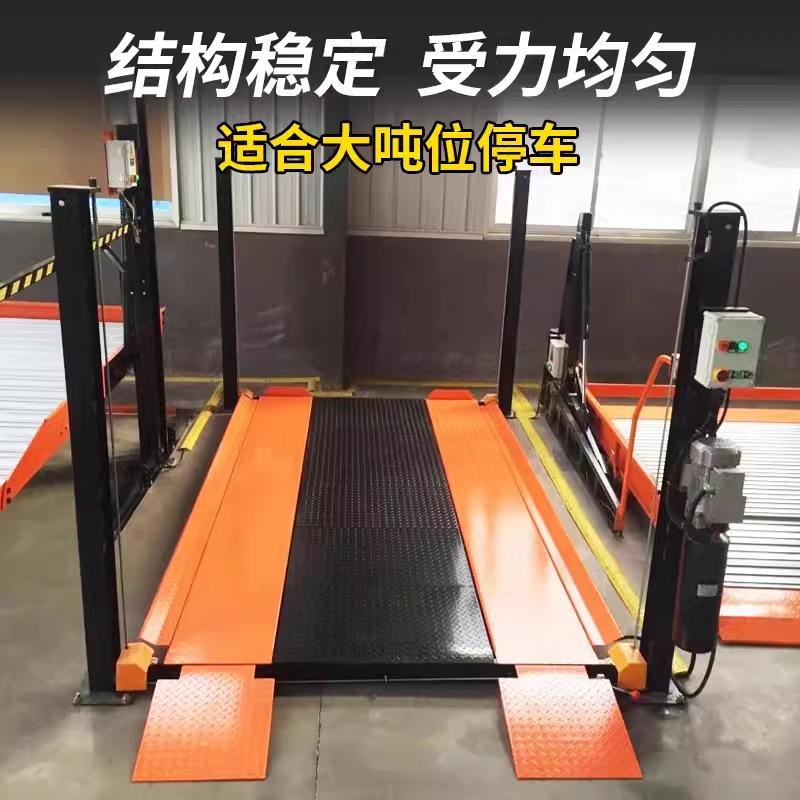 现货速发两柱升降车库家用升降车位租赁机械车位升降机汽车电梯双
