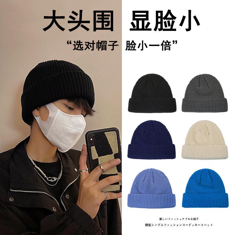 毛线帽男秋冬季保暖针织帽加厚帽子女圆顶护耳冷帽男款百搭瓜皮帽