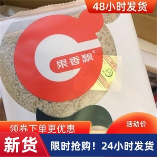 新日期果香飘天然酵母发酵全麦面包黑麦吐司片无糖精粗粮早代餐饱