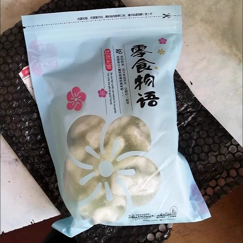 【新货】零食物语冬瓜条冬瓜糖休闲零食小吃甜品冬瓜糖多包装