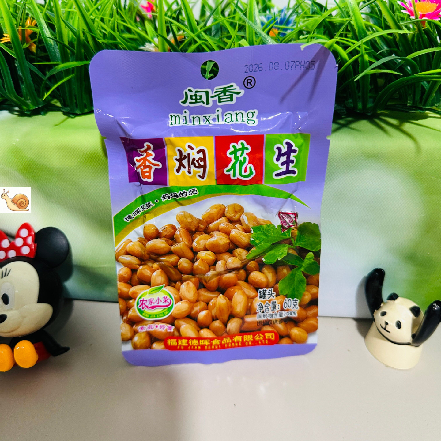 【严选】闽香香焖花生60g/包福建轻盐下饭菜休闲小吃拌饭酱菜爽脆