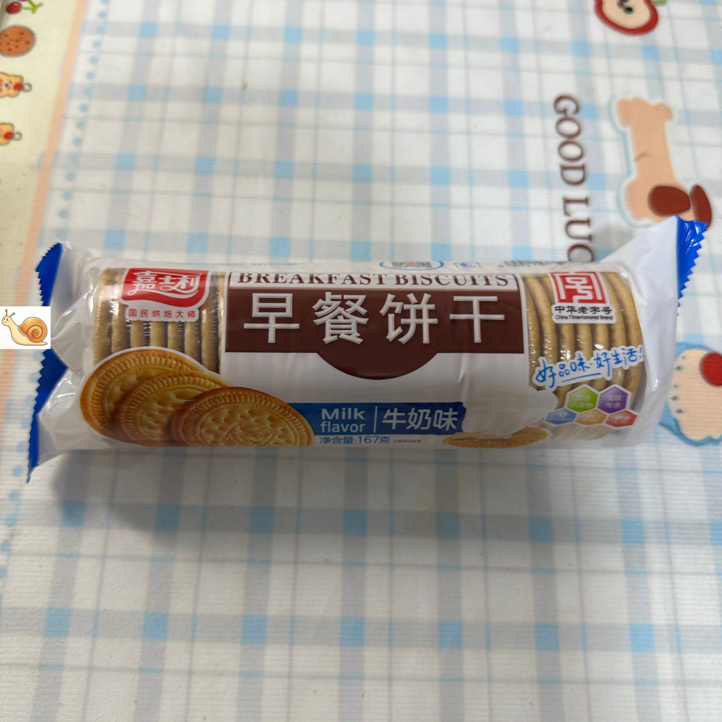 【严选】嘉士利早餐饼干167g甜薄脆牛奶原味红枣网红零食嘉丽士
