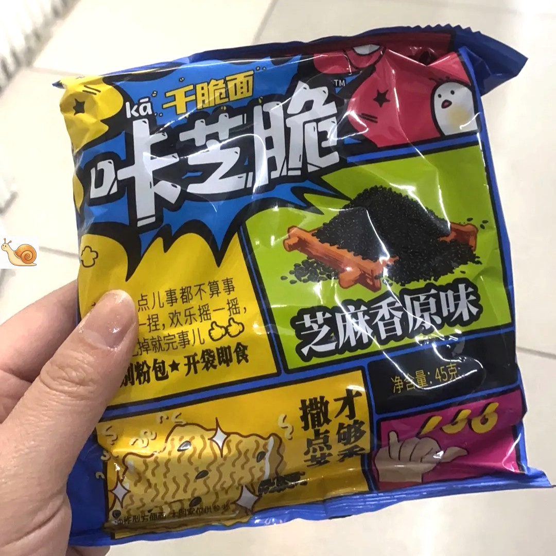 【抢】白象干脆面干吃干脆面干吃面整箱批发香脆黑芝麻多包装发货