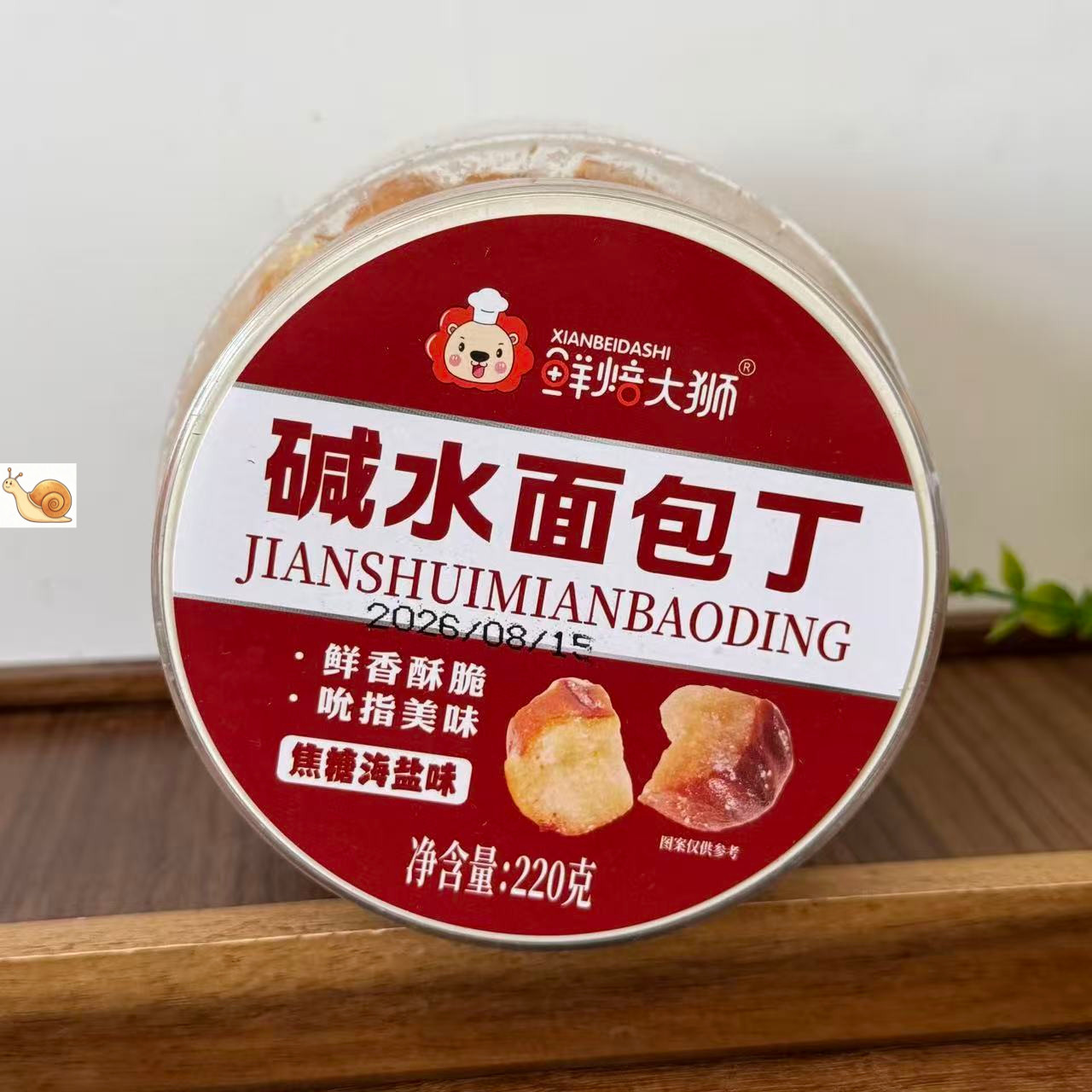 【严选】【非油炸】碱水法棍面包丁海盐焦糖味多口味面包干办公室