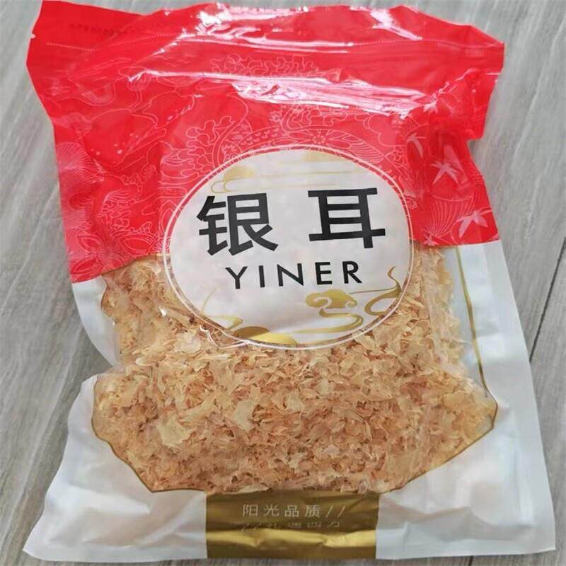 古田银耳碎片干货白木耳烤梨雪耳羹易出胶无硫非特级野生商用