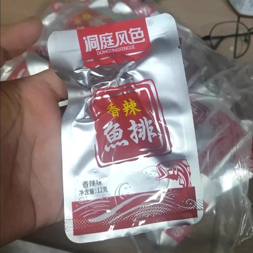【抢】洞庭风色爆辣湖南特产洞庭湖休闲食品即食