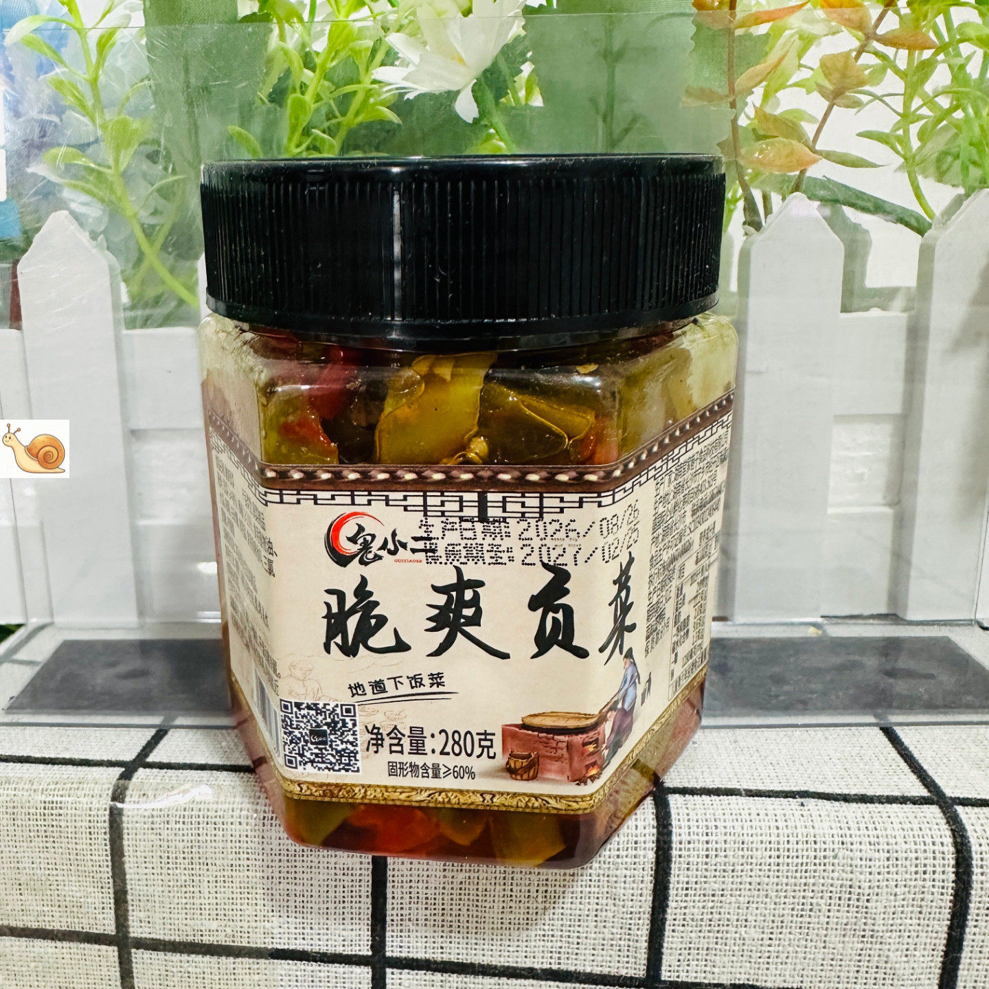 【严选】湖南特产剁椒贡菜香辣脆爽萝卜干嘎嘣脆农家自晒响菜酱腌