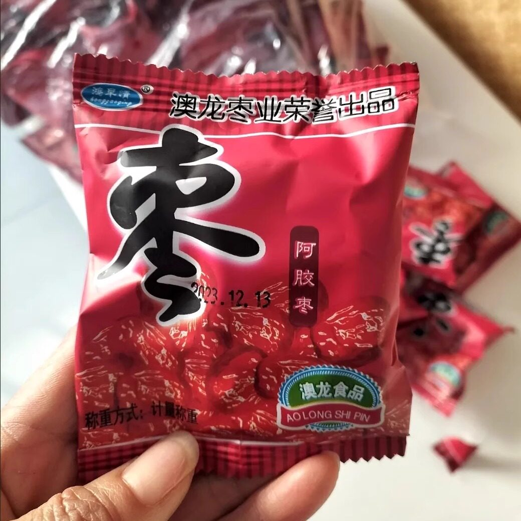 【新货】鸿早情金丝蜜枣蜜饯独立小包装无核阿胶枣沧州金丝枣