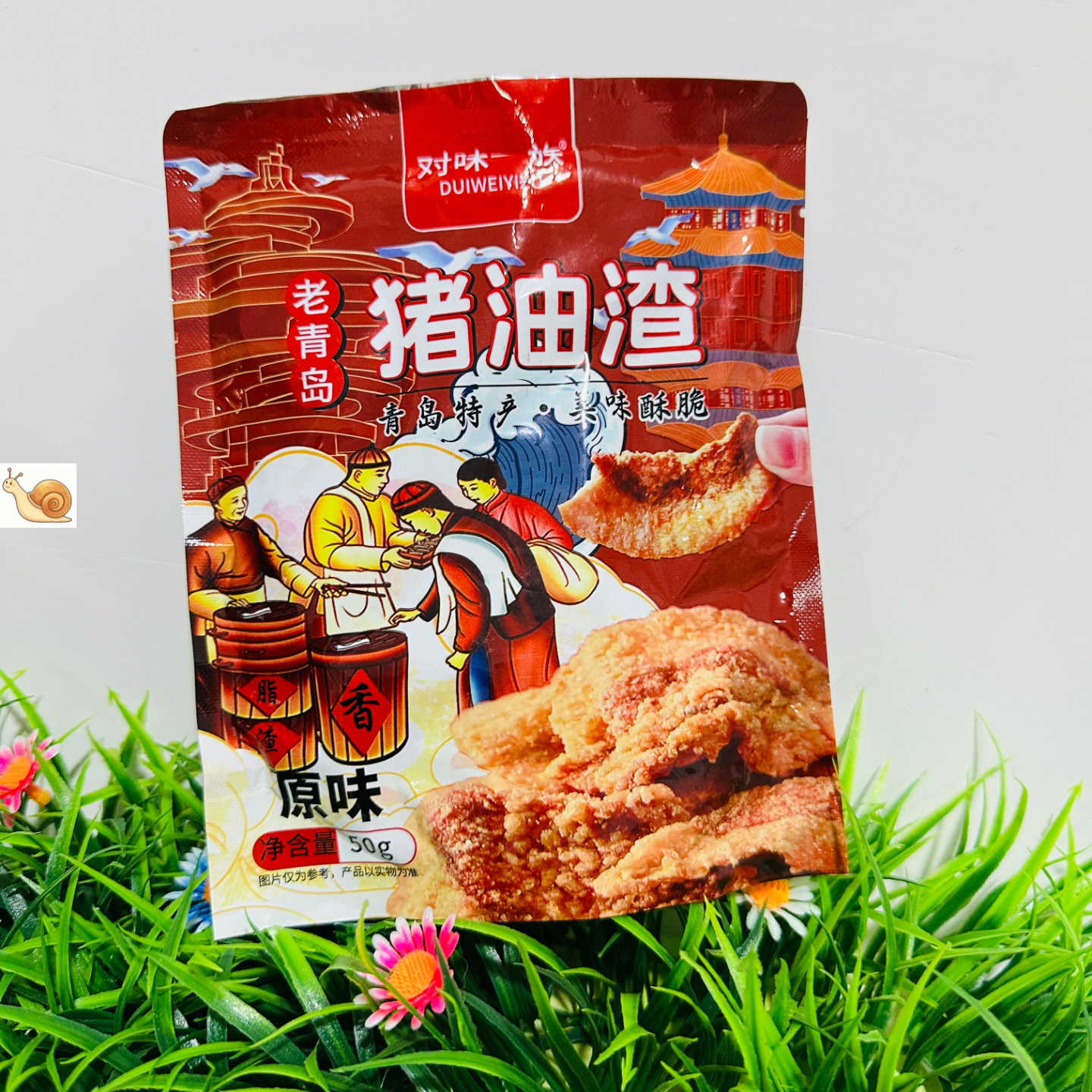 【严选】童年猪油渣香酥脆猪油渣脆皮休闲追剧好吃的馋嘴小零食即