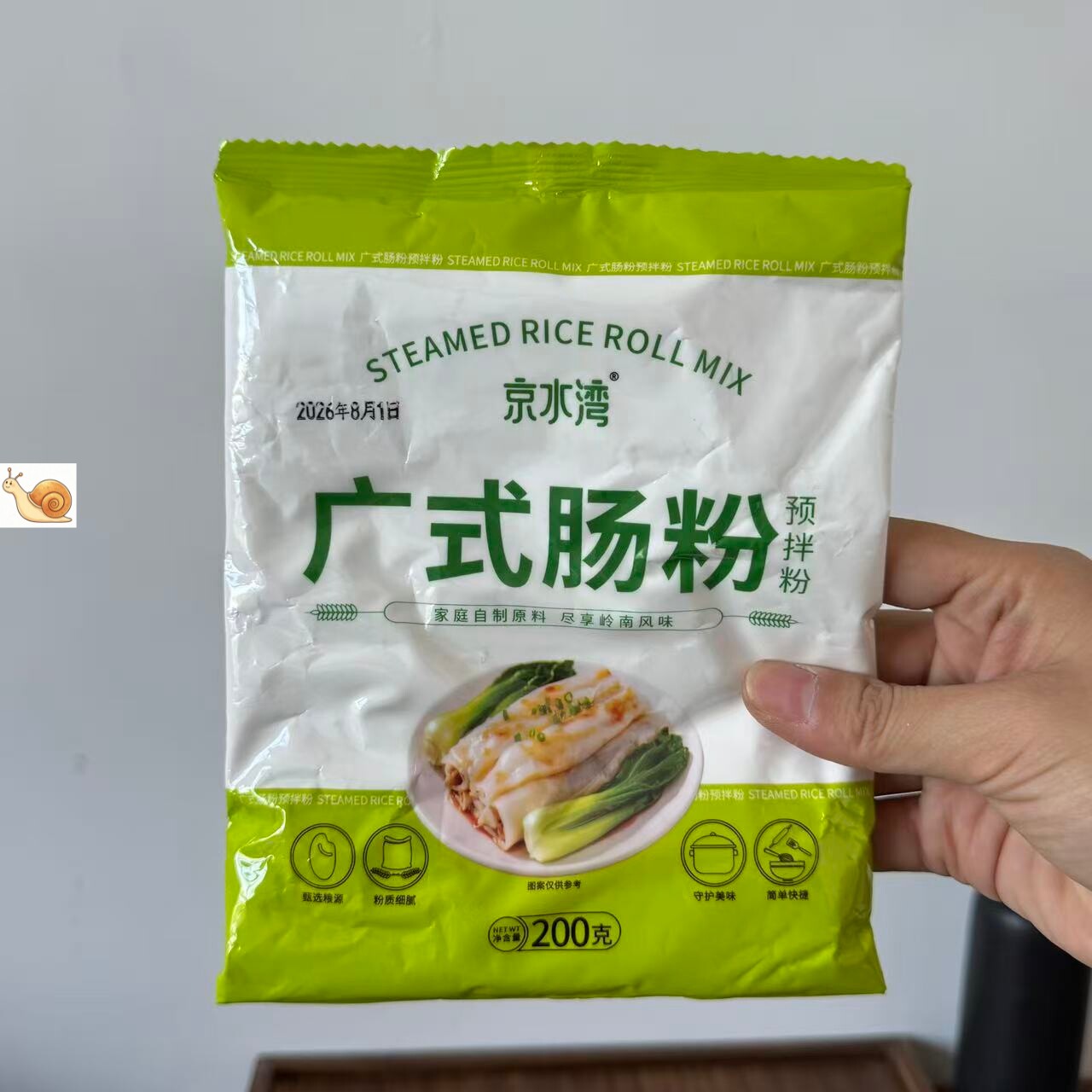 【严选】【广式肠粉新手可做】正宗广东肠粉专用粉肠粉预拌粉蒸盘