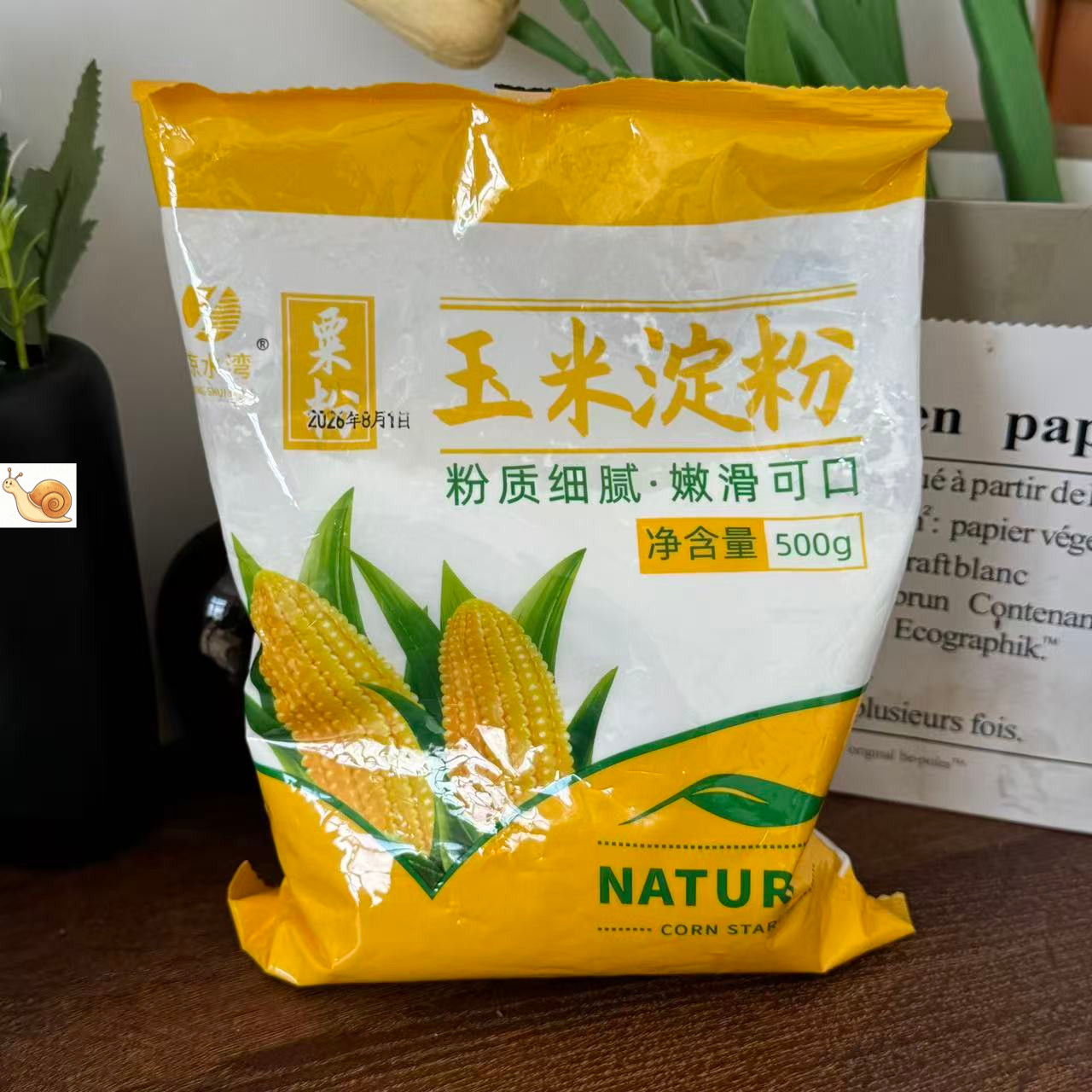 【严选】玉米淀粉食用淀粉勾芡烘焙250g用纯正粟粉食用生粉勾芡纯