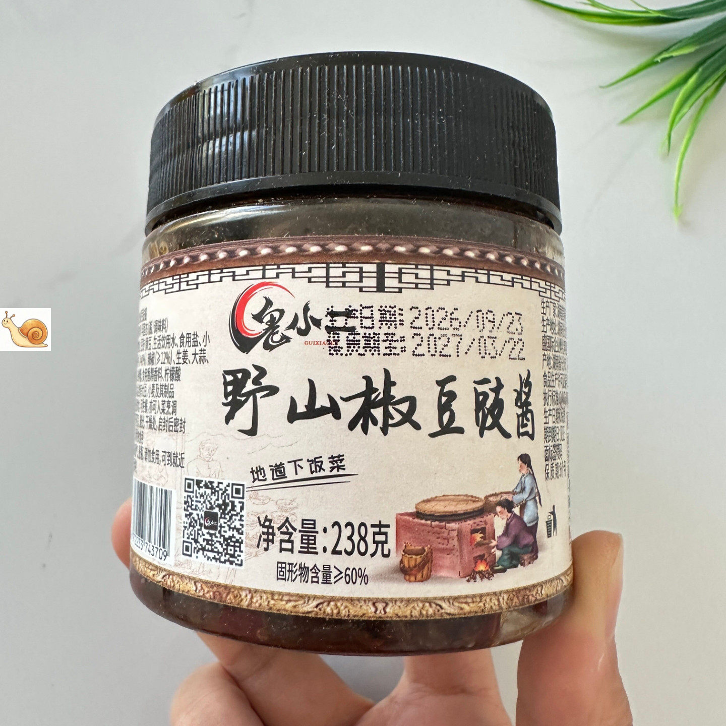 野山椒豆豉酱238g香辣软糯