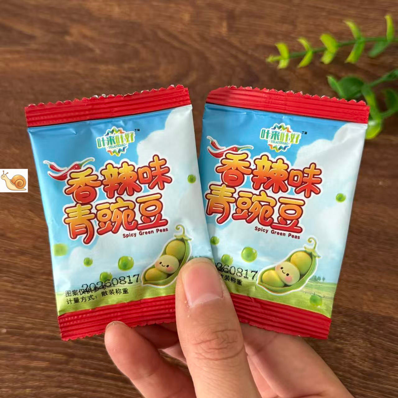 【严选】小青豆零食小包原味蒜香辣青豌豆小包装坚果炒货休闲零食