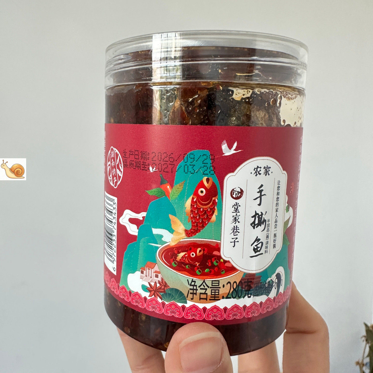 湖南香辣下饭鱼仔柴火鱼手撕鱼