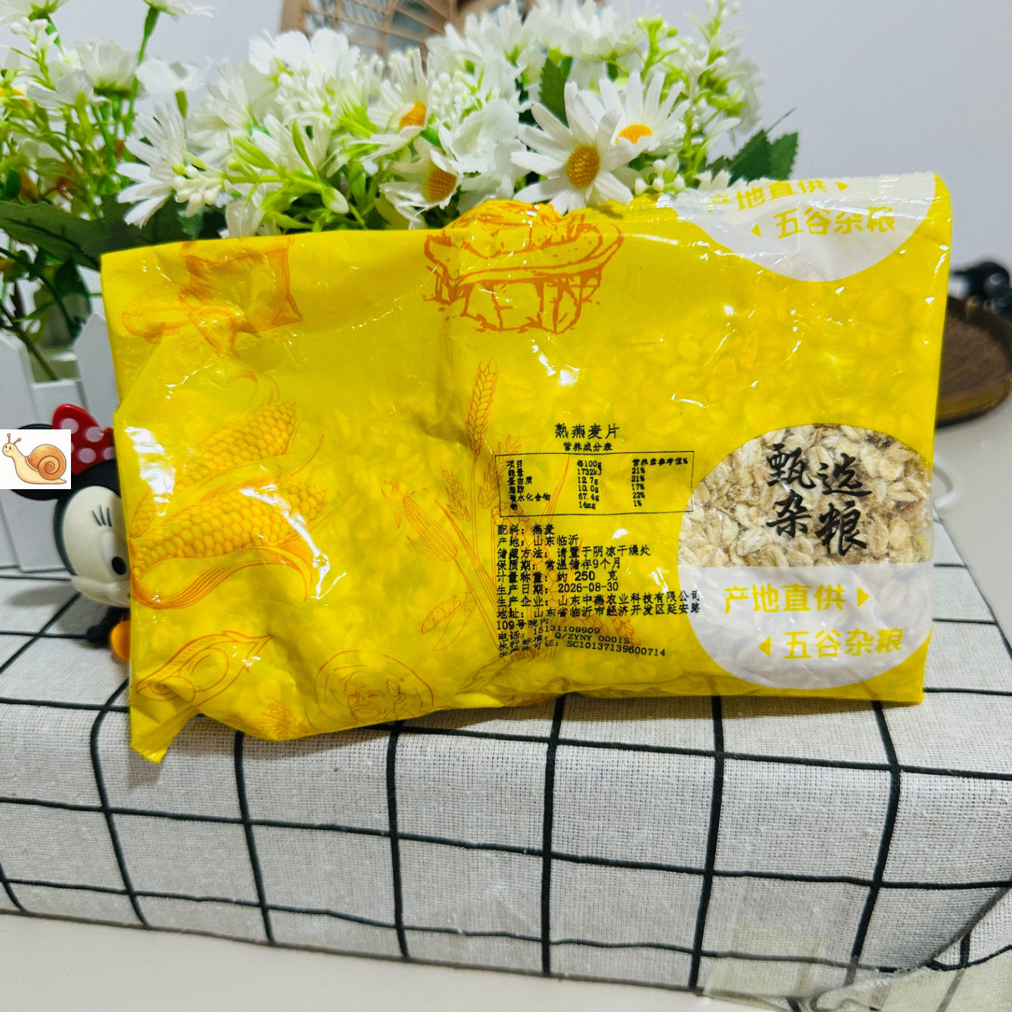 【严选】燕麦片早餐即食代餐全粒熟燕麦片免煮冲饮谷物麦片正品