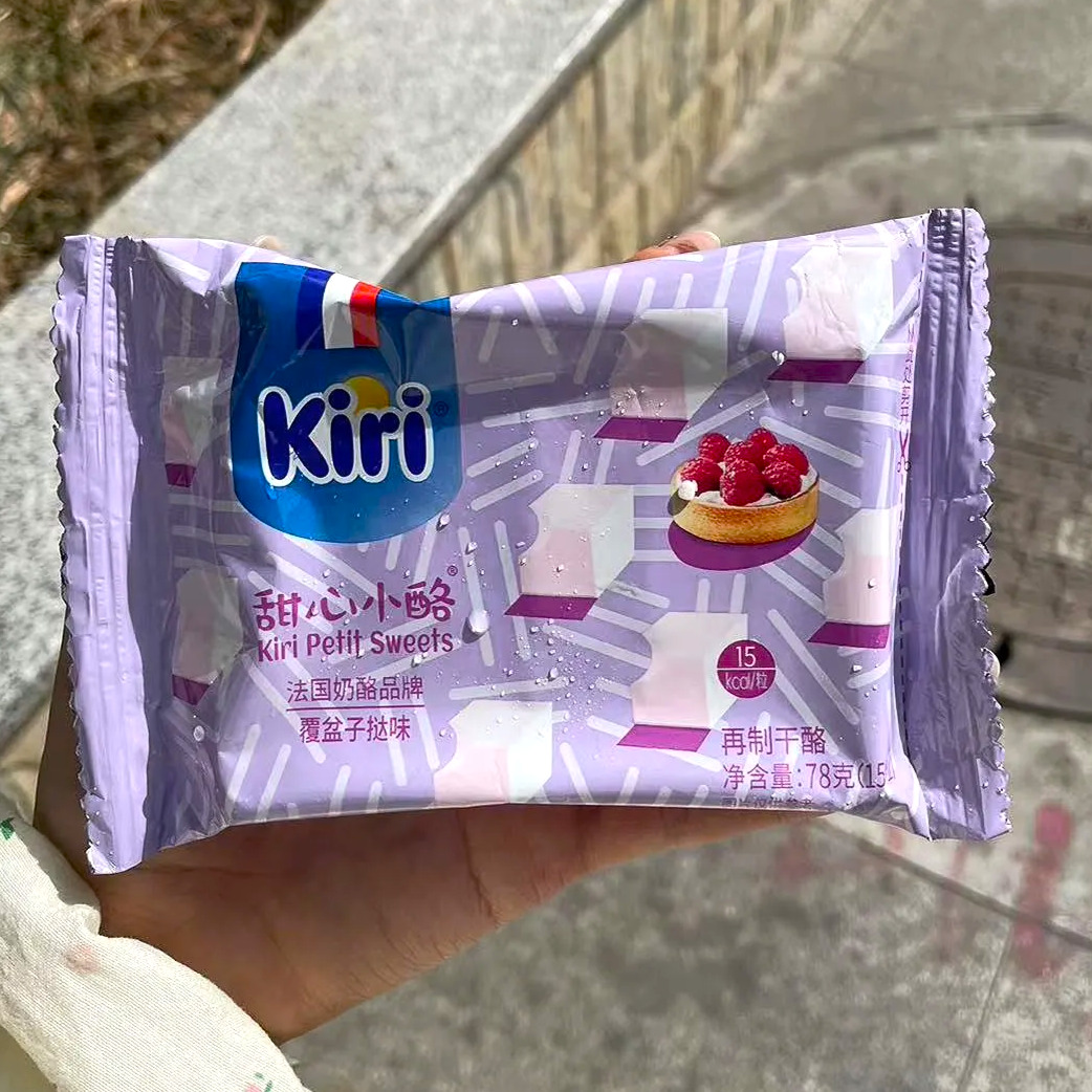 【新货】法国凯瑞kiri甜心小点草莓味覆盆子味柠檬味凯芮奶油