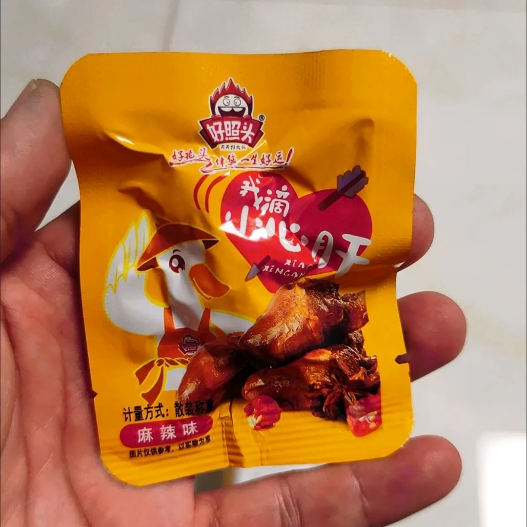 【新货】好照头酱烧卤鸭心网红零食独立小包装甜辣鸭心即食