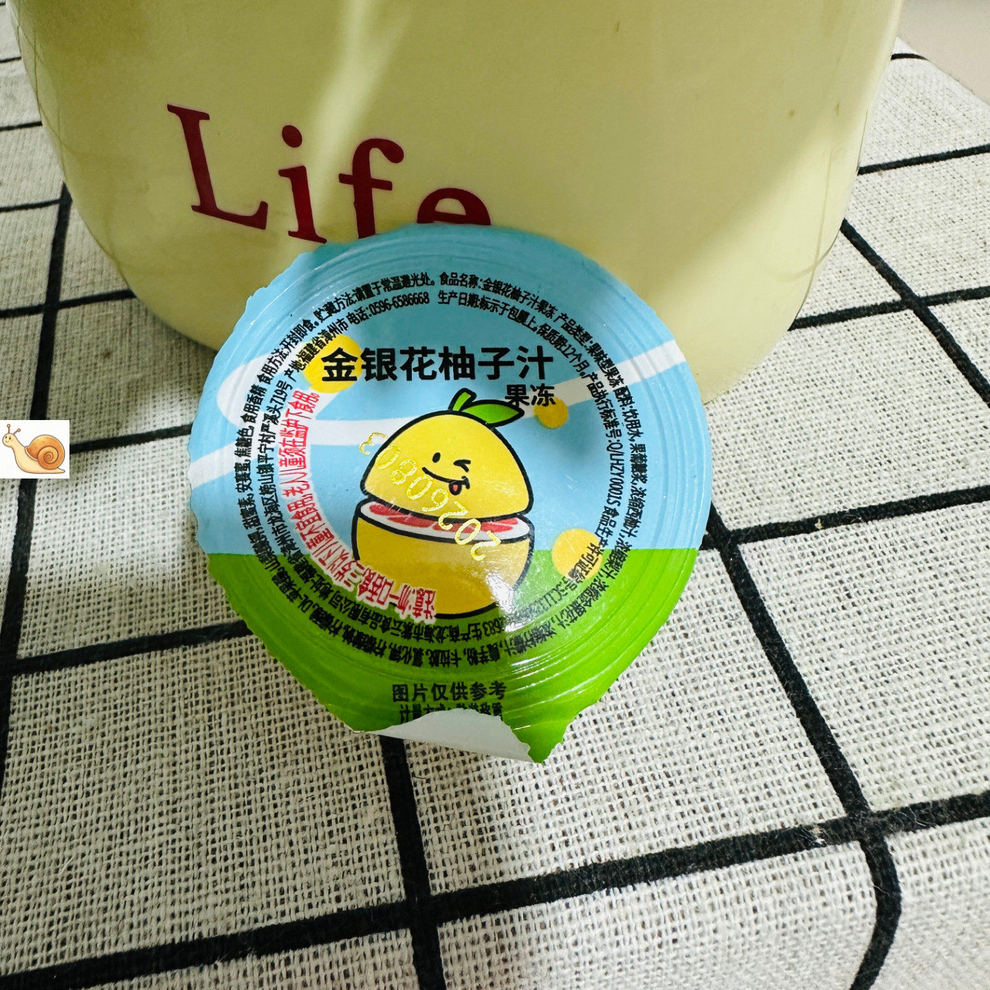 【严选】金银花柚子汁味果冻学生0脂肪爽滑儿童宿舍休闲解馋小零