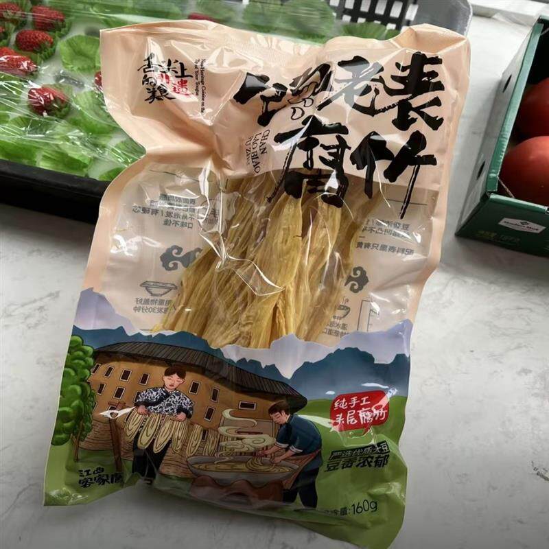 馋老表江西特产农家手工头层原浆腐竹160g袋豆香干货富含蛋白